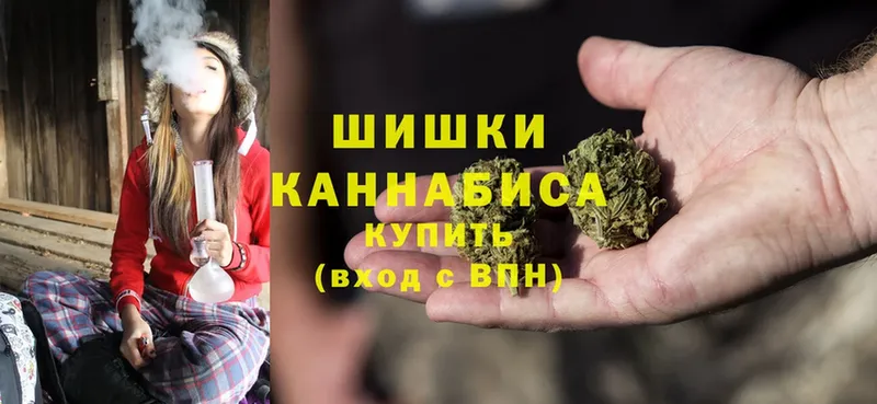 магазин продажи   Арсеньев  Бошки Шишки OG Kush 